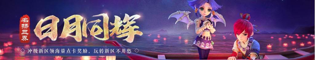 dota2 大招 a杖